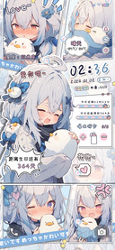 可爱鸭鸭 漫画少女
