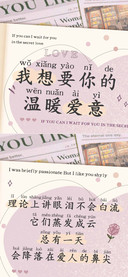 我想要你的温暖爱意