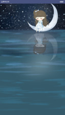 【抢红包】星之所在（多壁纸锁屏,音乐界面）