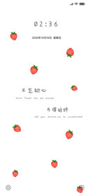 不忘初心 励志