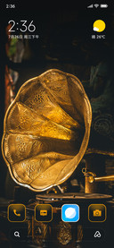 Trumpet