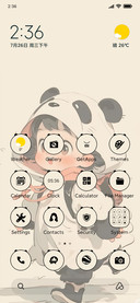 I'm Panda