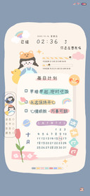 今日份元气已加满