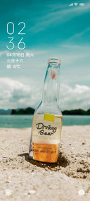 有酒有故事