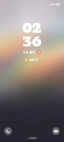 简约 曙光