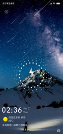 星空