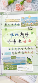 唯独期待你浪漫告白