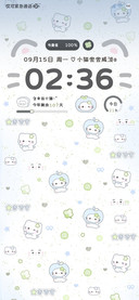 呆萌幸运猫猫平铺