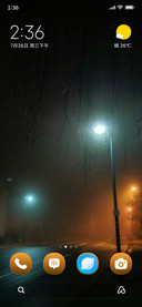 Lone Glow