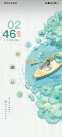 一叶舟眠 荷池小猫