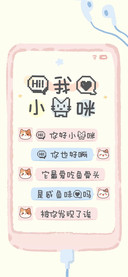 嗨 我的小猫咪
