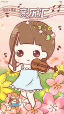 侧耳倾听hatty音乐汇(三锁屏，自由桌面，音乐界面）