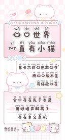 我的世界一直有小猫