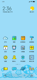 B.Duck遨游天空
