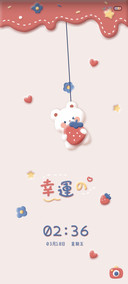 草莓小奶熊 摇一摇