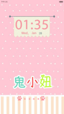 甜小妞V6