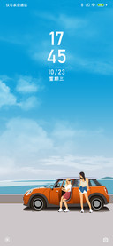 玻璃晴朗