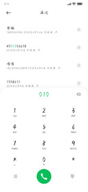 海风吹潮汐或追向你