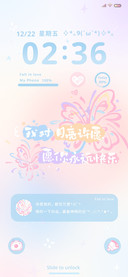 绚烂烟花蝴蝶文字