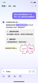 苹方通用的港黑体