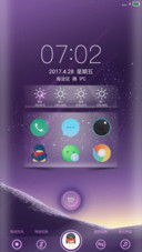 星紫