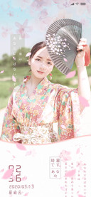 治愈系女神