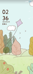 春日