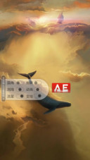 AE鲸云