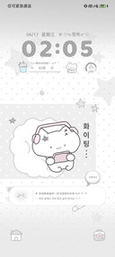 古早淡淡的日记
