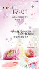 彼岸花开（锁屏特效升级版）