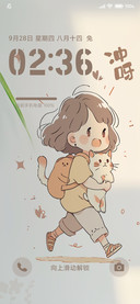 迎向阳光 冲鸭