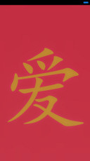 耶稣送福 旗舰版