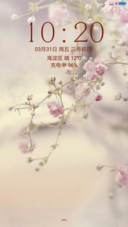 慕夏