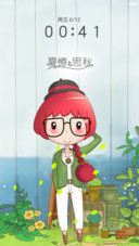 夏思秋恋（唯美锁屏+好评返现））