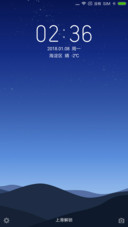 山静