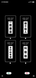 小个性Simple