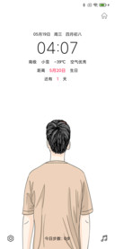 执子之手