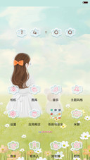 你若盛开清风自来（多锁屏+音乐界面+自由桌面）