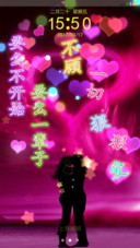 唯美爱情