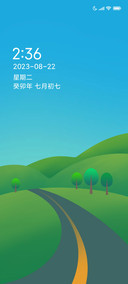 踏青