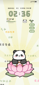 佛系木鱼小熊猫