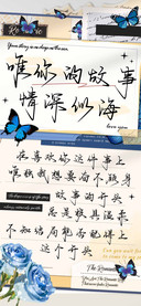 唯你的故事情深似海