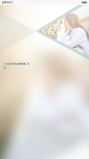  抢红包 爱念一个人（多锁屏）（1.0）