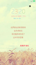 希望的田野