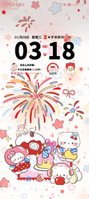 烟花下的心愿