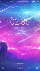 星空