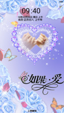 如果爱