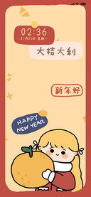 For嗨皮牛耶