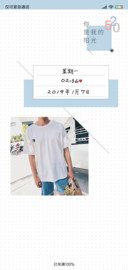 你是我的阳光男版
