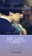 下完这场雨“后弦”